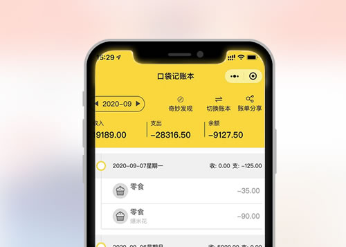 昱皓软件小程序二维码
