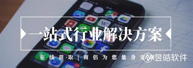 共享经济app开发解决方案